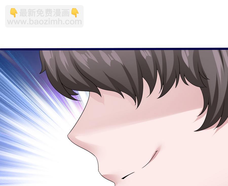 第25话 攻略冉婉月(1/2)-第26话