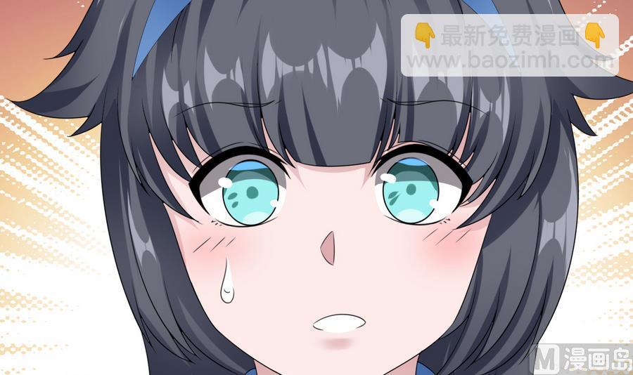 第25话 攻略冉婉月(1/2)-第26话