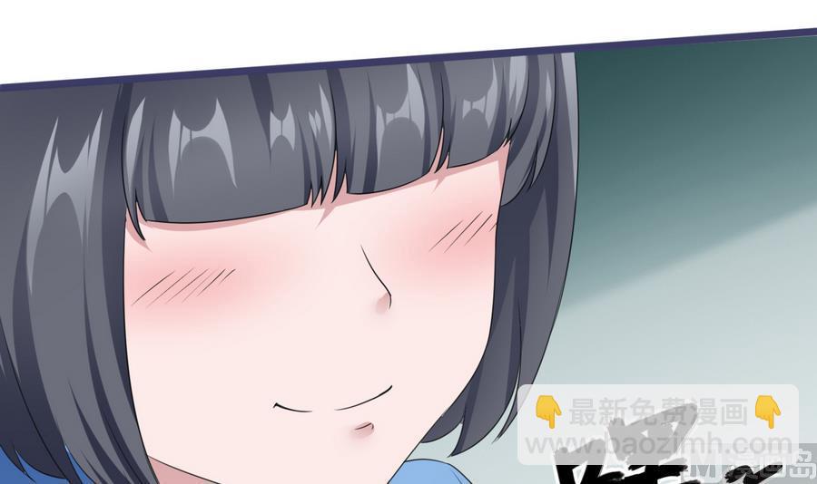 第25话 攻略冉婉月(1/2)-第26话