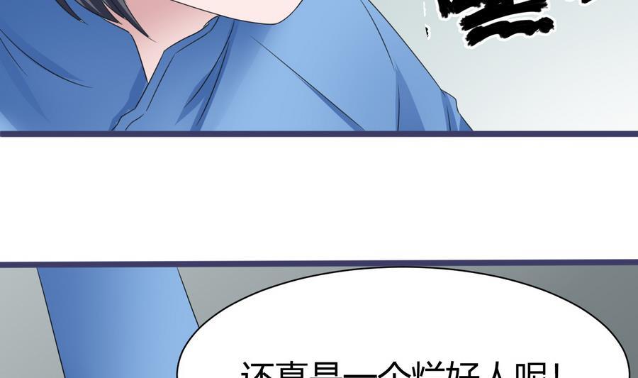 第25话 攻略冉婉月(1/2)-第26话
