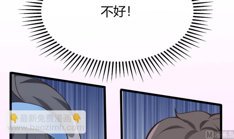第29话 救美(1/2)-第30话