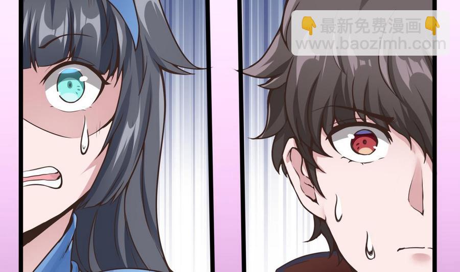 第29话 救美(1/2)-第30话