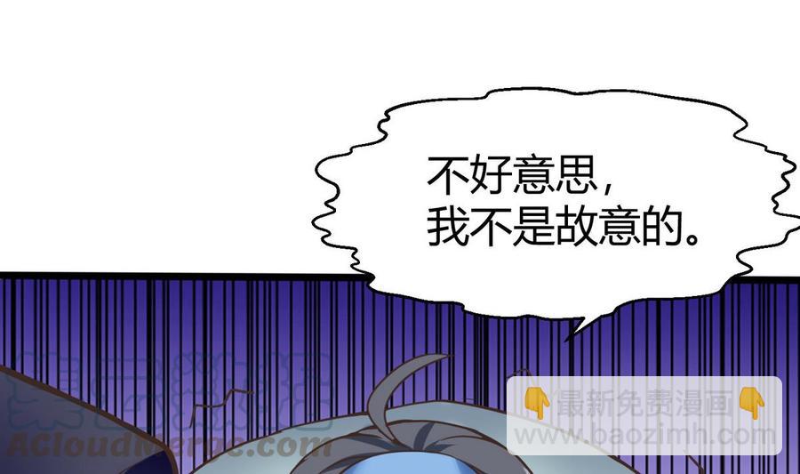 第29话 救美(1/2)-第30话