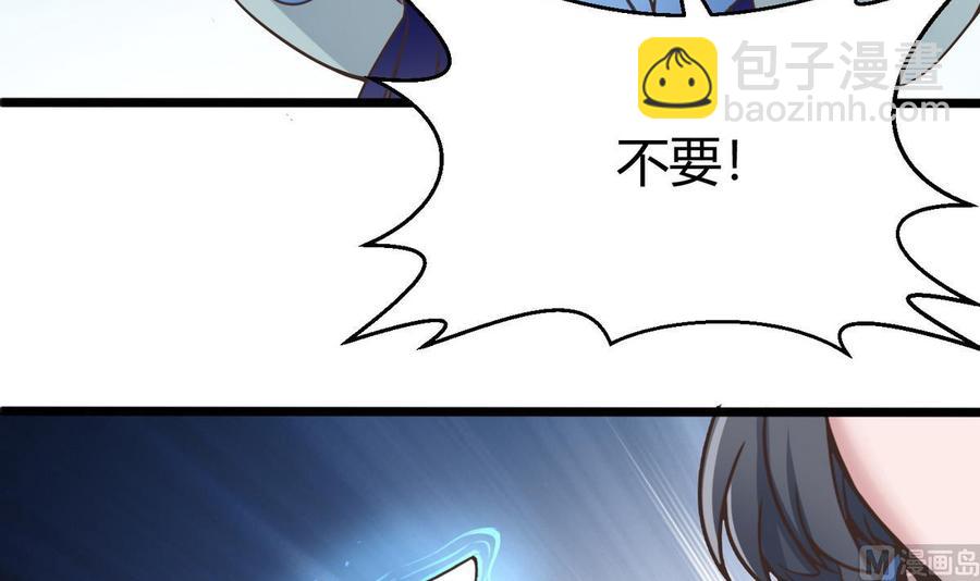 第29话 救美(1/2)-第30话