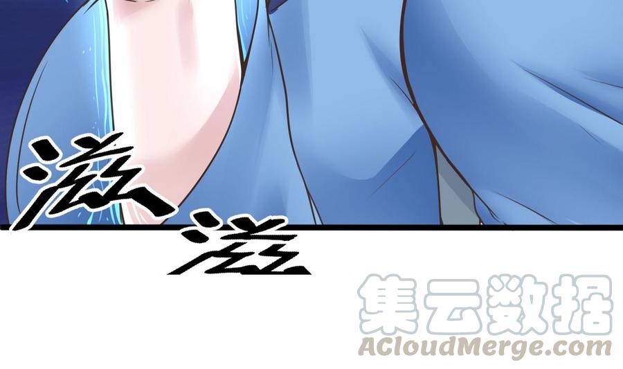 第29话 救美(1/2)-第30话