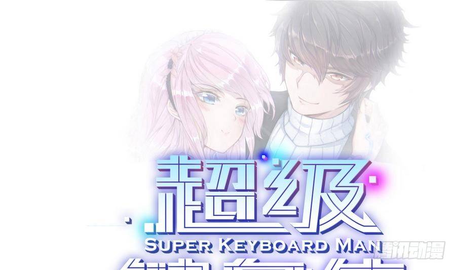 第3话 美梦破灭(1/2)-第4话