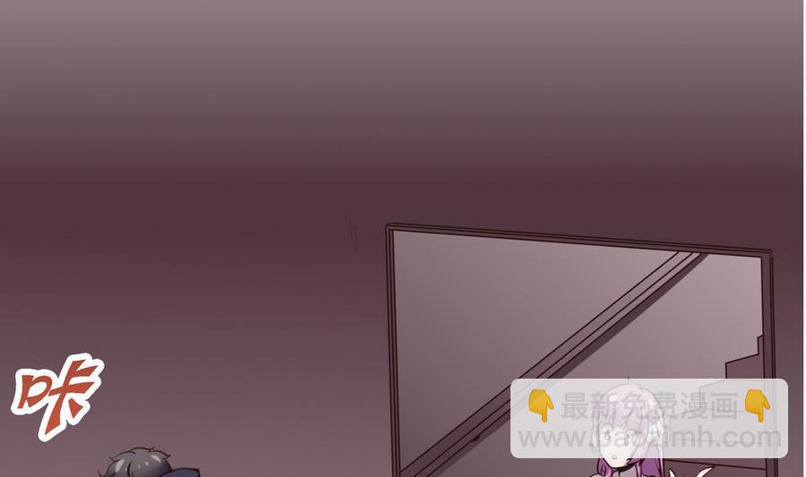 第31话 帮我捏捏(1/2)-第32话