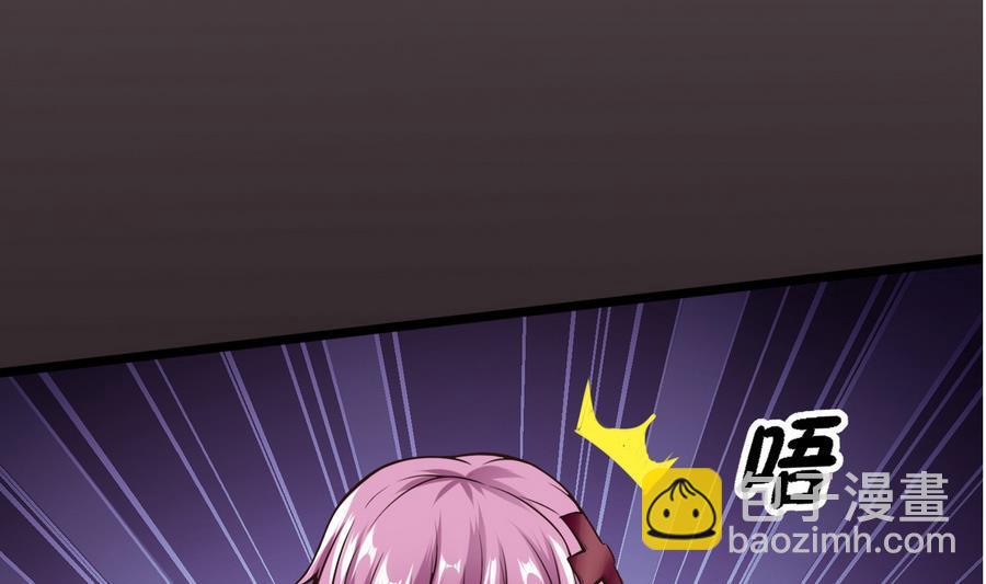 第31话 帮我捏捏(1/2)-第32话