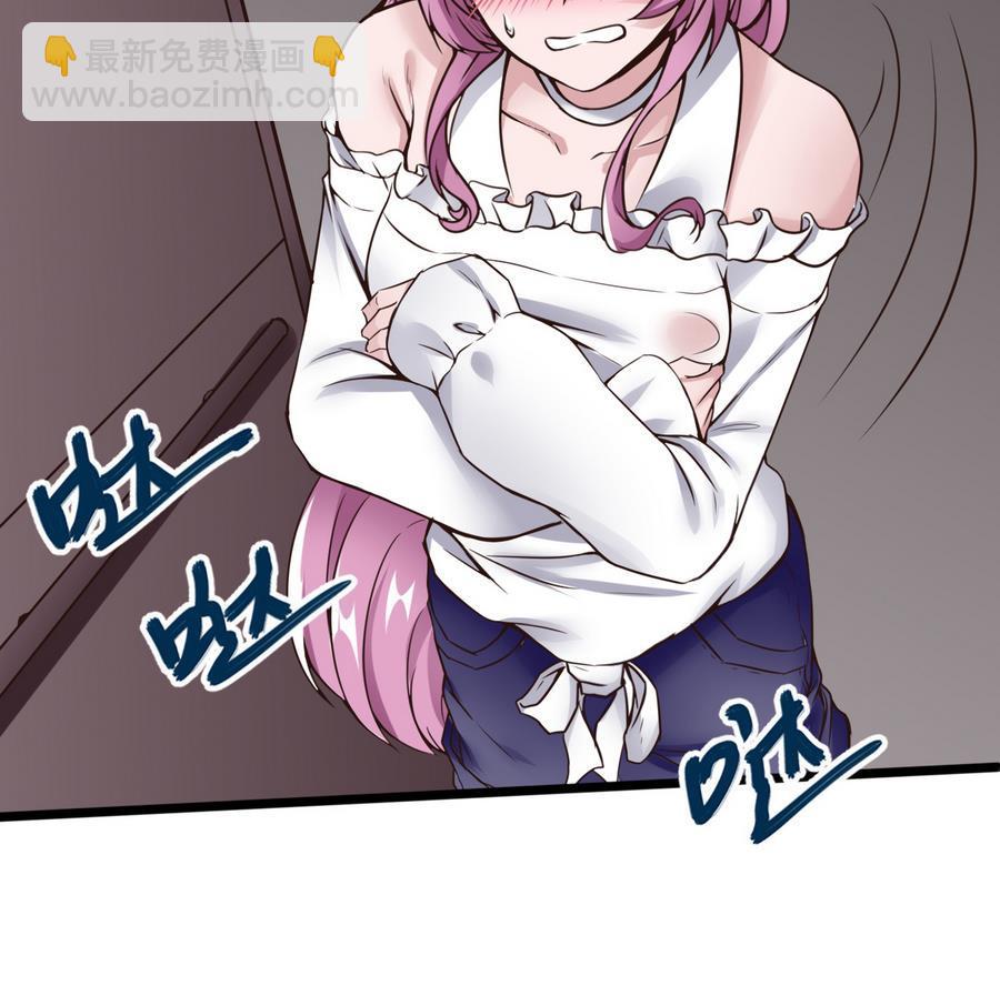 第31话 帮我捏捏(1/2)-第32话