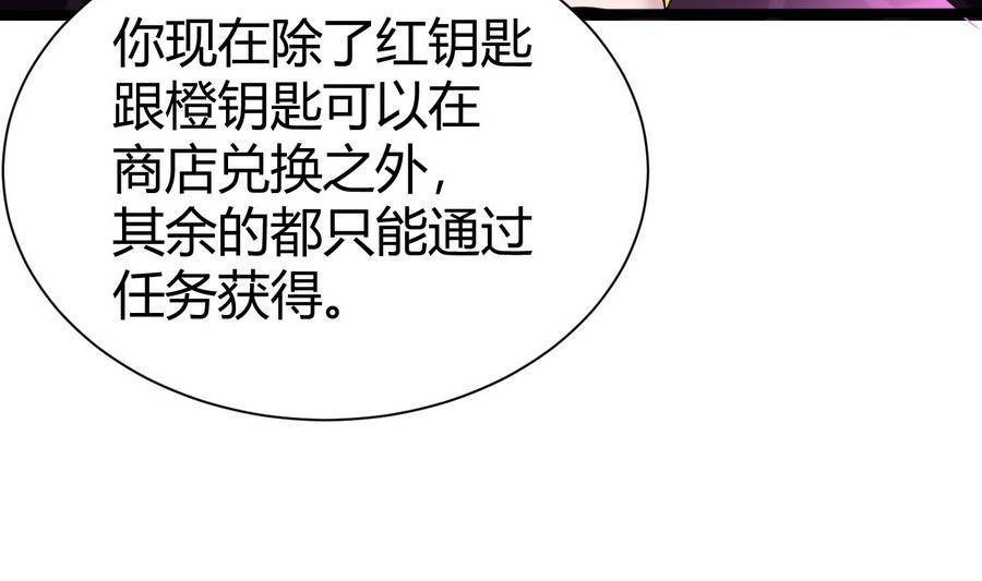 第33话  A键升级(1/2)-第34话