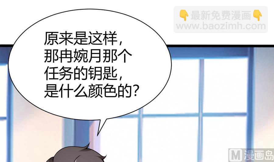 第33话  A键升级(1/2)-第34话