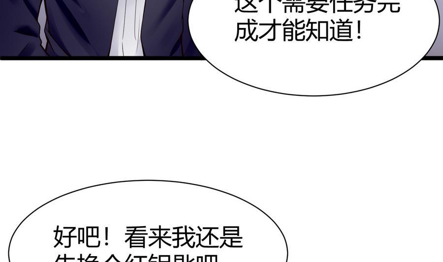第33话  A键升级(1/2)-第34话