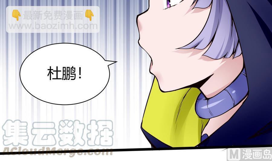 第33话  A键升级(1/2)-第34话
