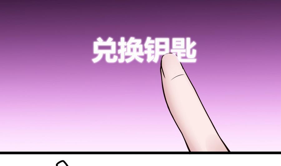 第33话  A键升级(1/2)-第34话