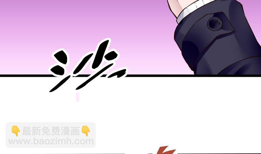 第33话  A键升级(1/2)-第34话