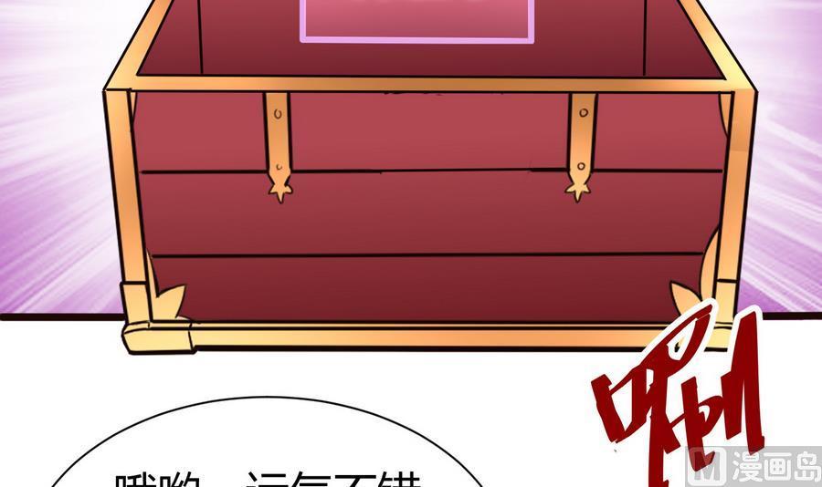 第33话  A键升级(1/2)-第34话