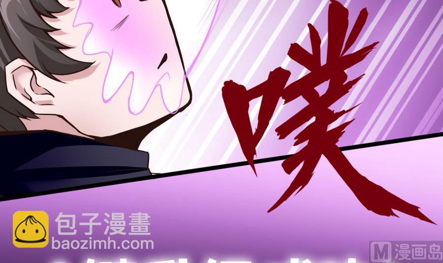 第33话  A键升级(1/2)-第34话