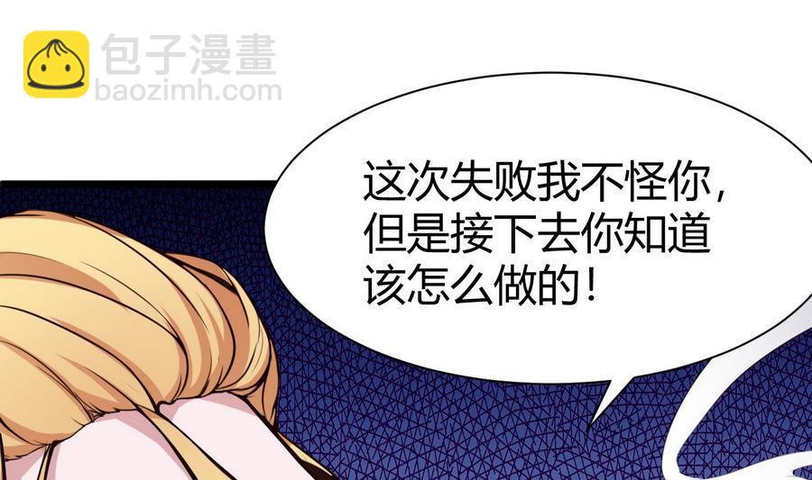 第35话  红鸦会(1/2)-第36话
