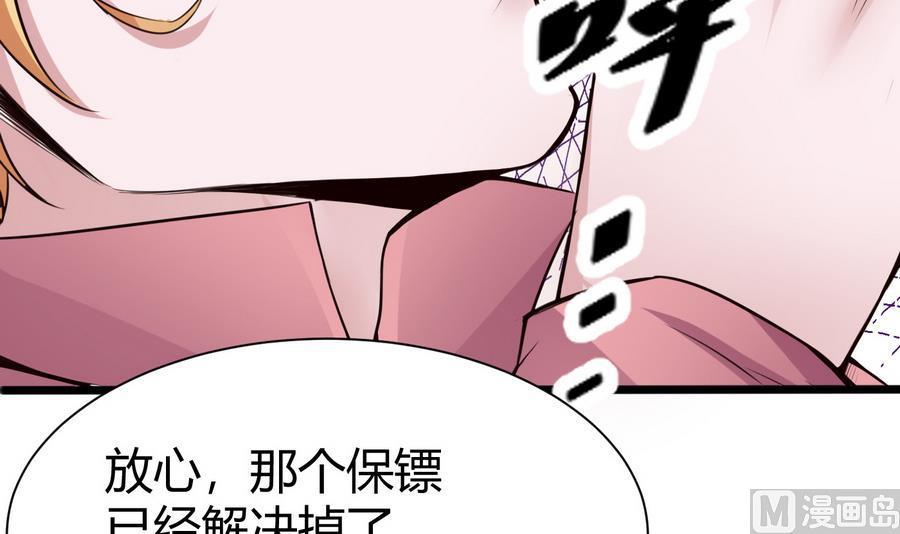 第35话  红鸦会(1/2)-第36话