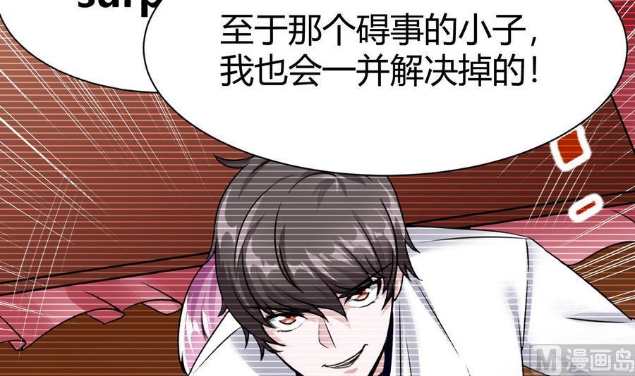 第35话  红鸦会(1/2)-第36话
