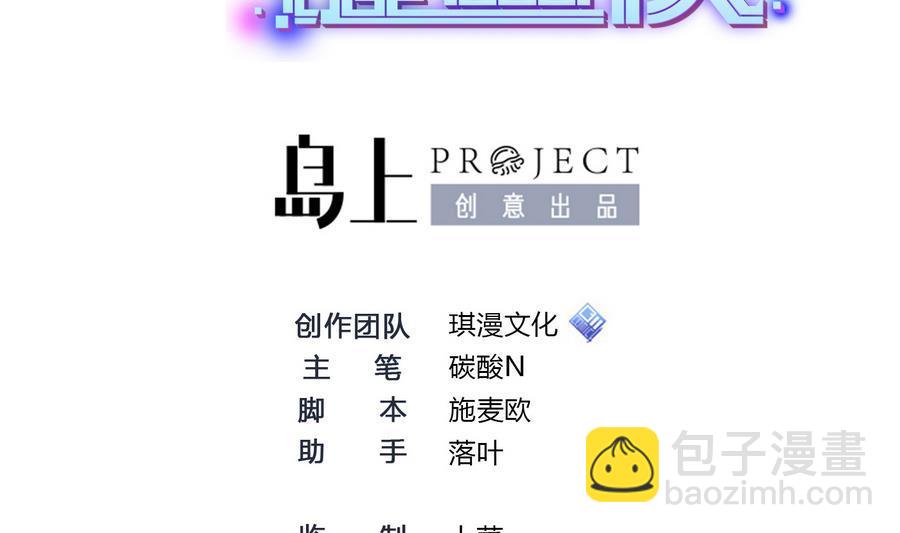 第35话  红鸦会(1/2)-第36话