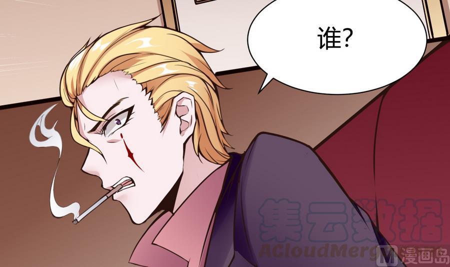 第35话  红鸦会(1/2)-第36话