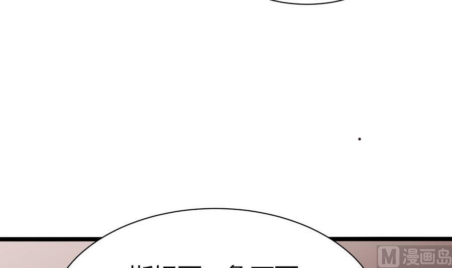 第35话  红鸦会(1/2)-第36话