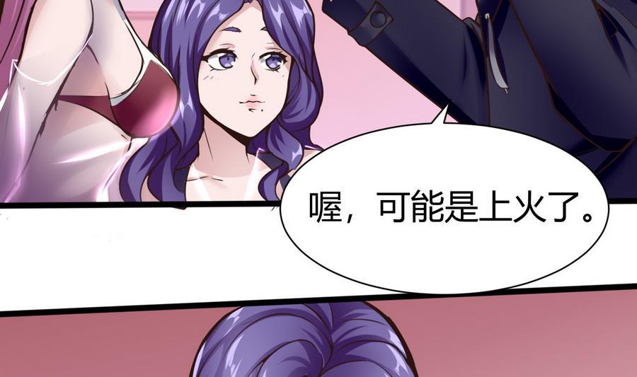 第35话  红鸦会(1/2)-第36话