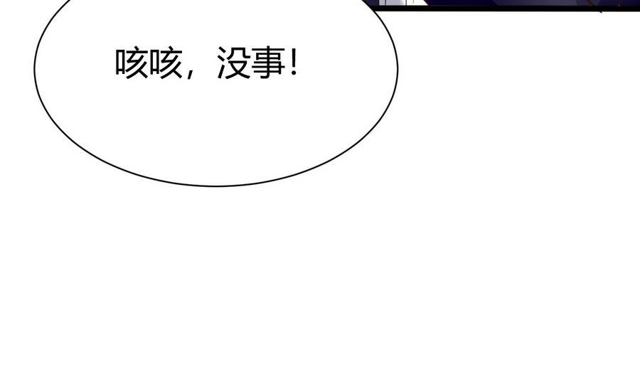 第37话  想报仇吗(1/2)-第38话