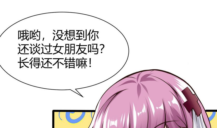 第37话  想报仇吗(1/2)-第38话