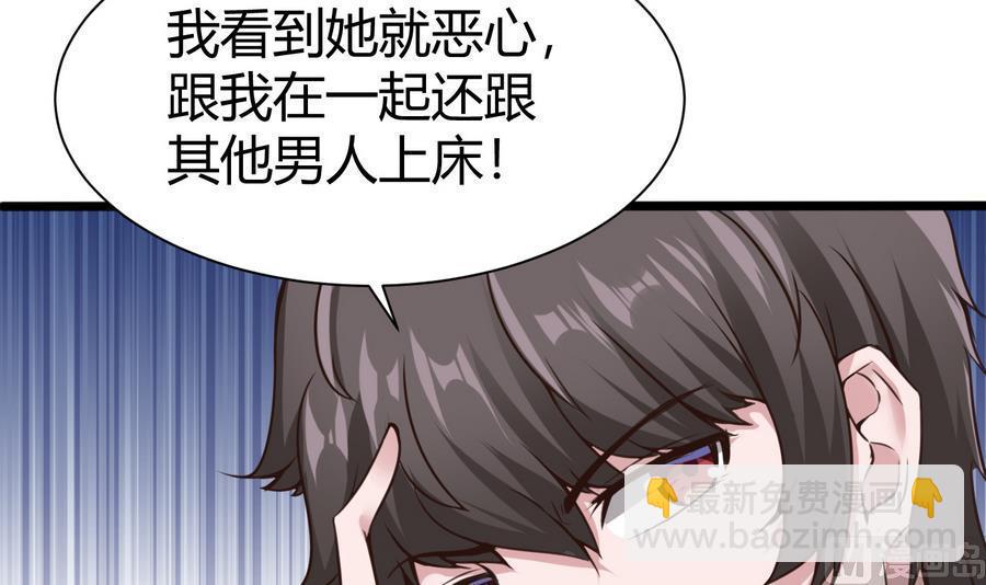 第37话  想报仇吗(1/2)-第38话