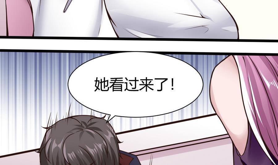 第37话  想报仇吗(1/2)-第38话