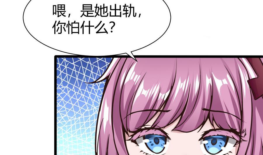 第37话  想报仇吗(1/2)-第38话