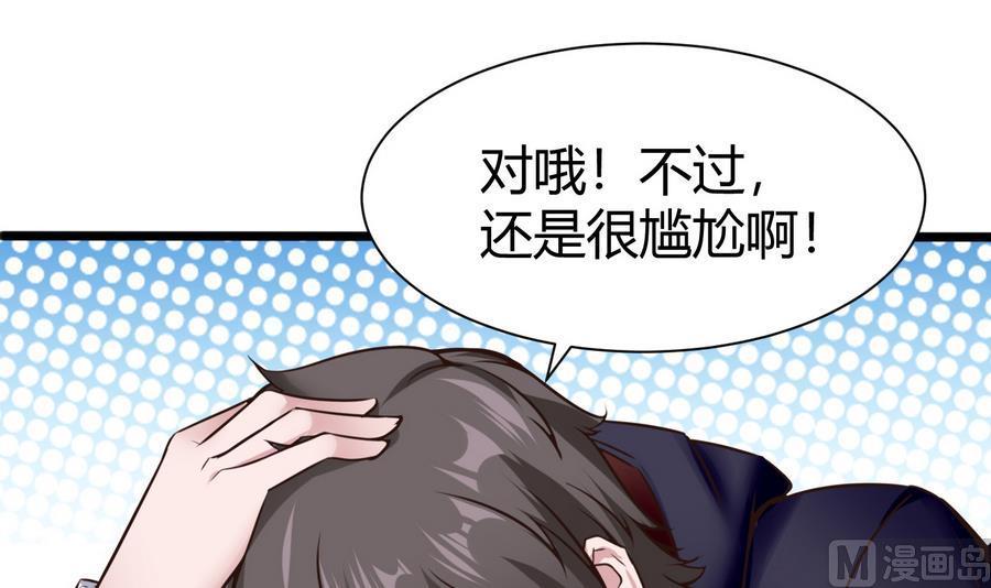 第37话  想报仇吗(1/2)-第38话