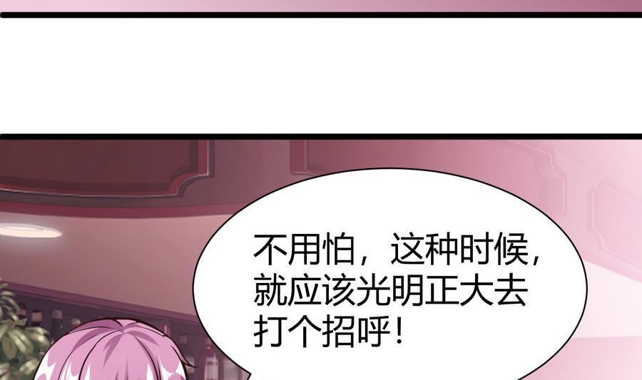 第37话  想报仇吗(1/2)-第38话