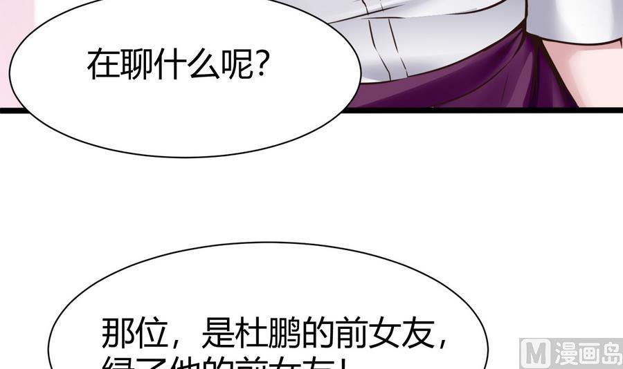 第37话  想报仇吗(1/2)-第38话