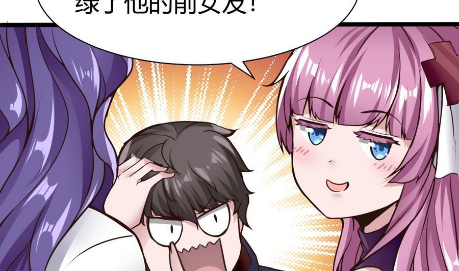 第37话  想报仇吗(1/2)-第38话
