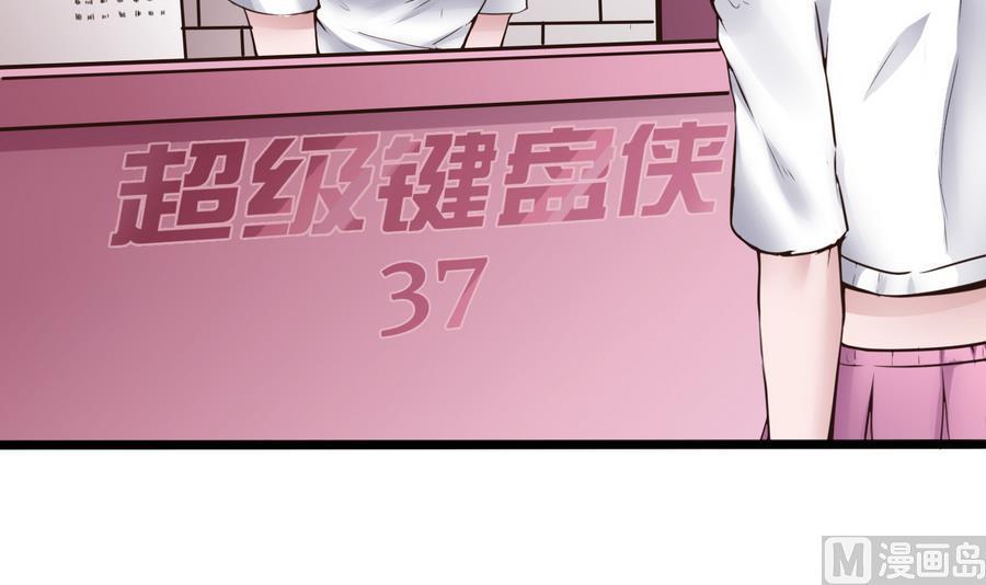 第37话  想报仇吗(1/2)-第38话