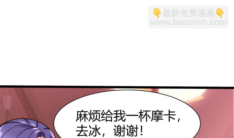 第37话  想报仇吗(1/2)-第38话