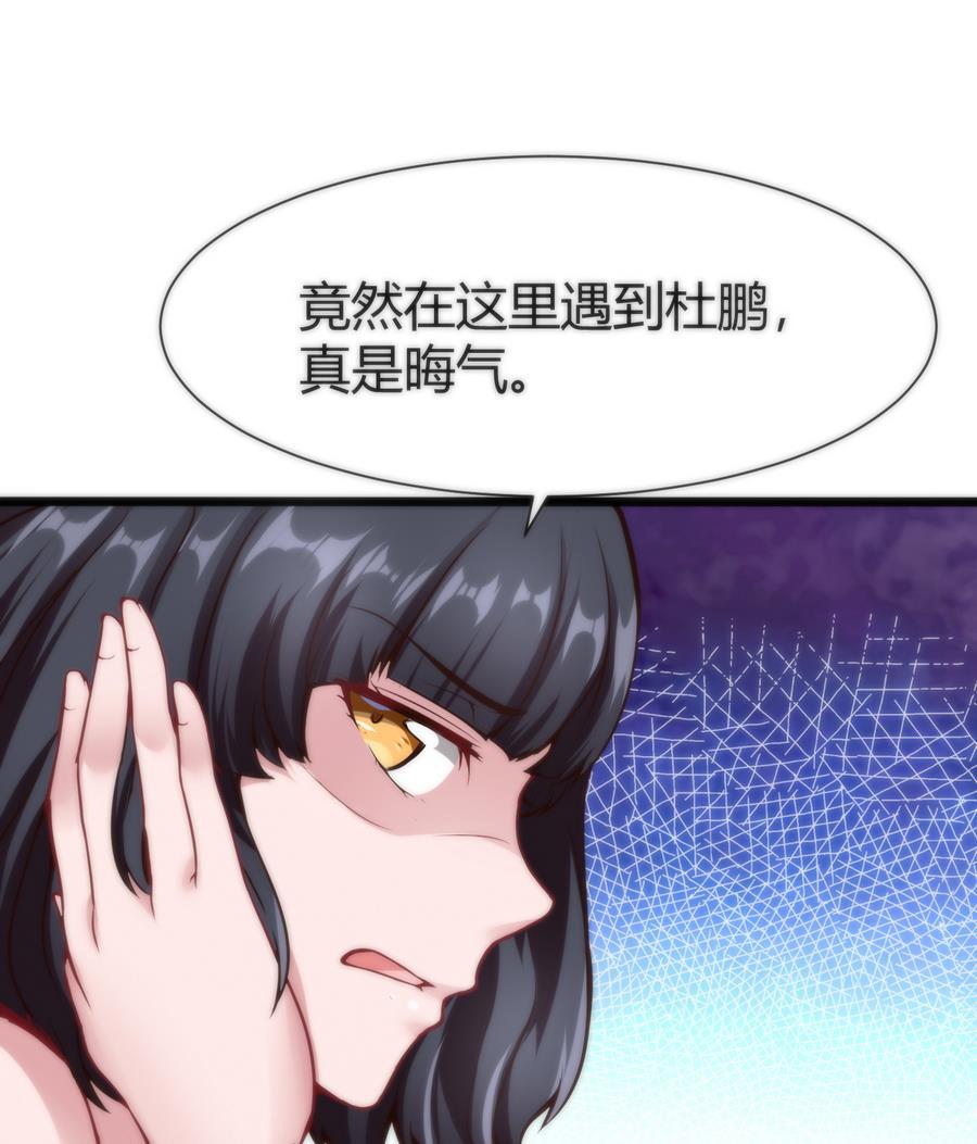 第39话 给我打-第40话
