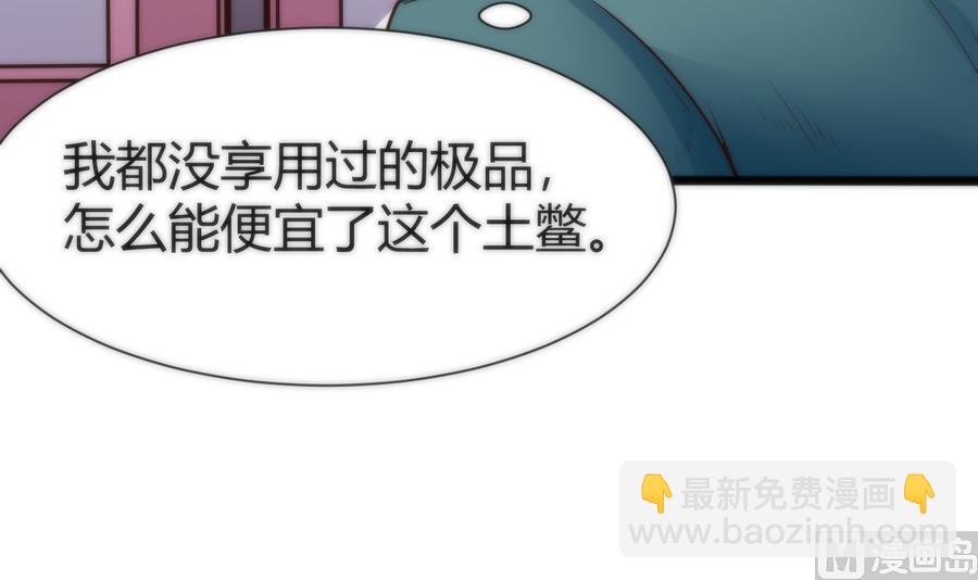 第39话 给我打-第40话