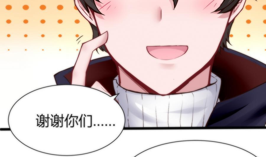 第39话 给我打-第40话