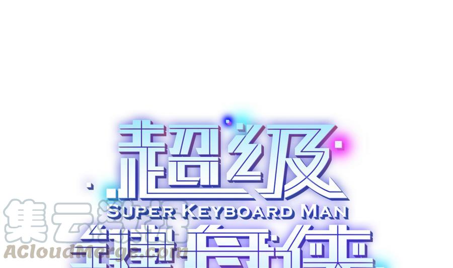 第41话 报仇-第42话