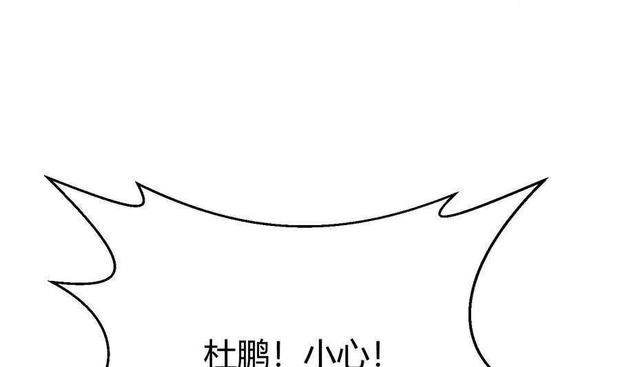 第41话 报仇-第42话