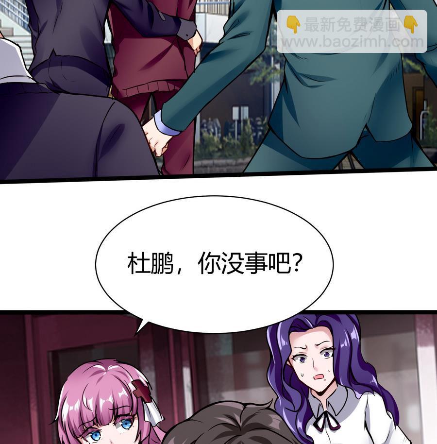 第41话 报仇-第42话
