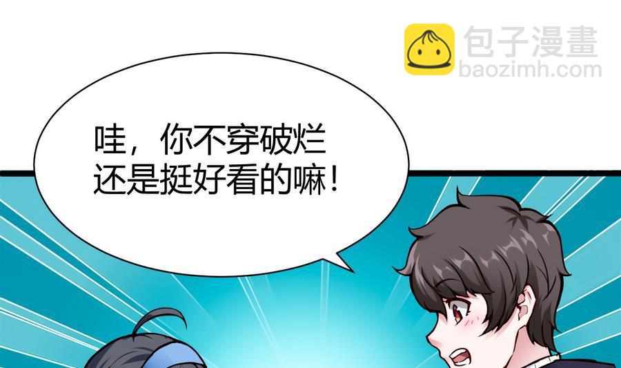 第43话 阶段任务(1/2)-第44话