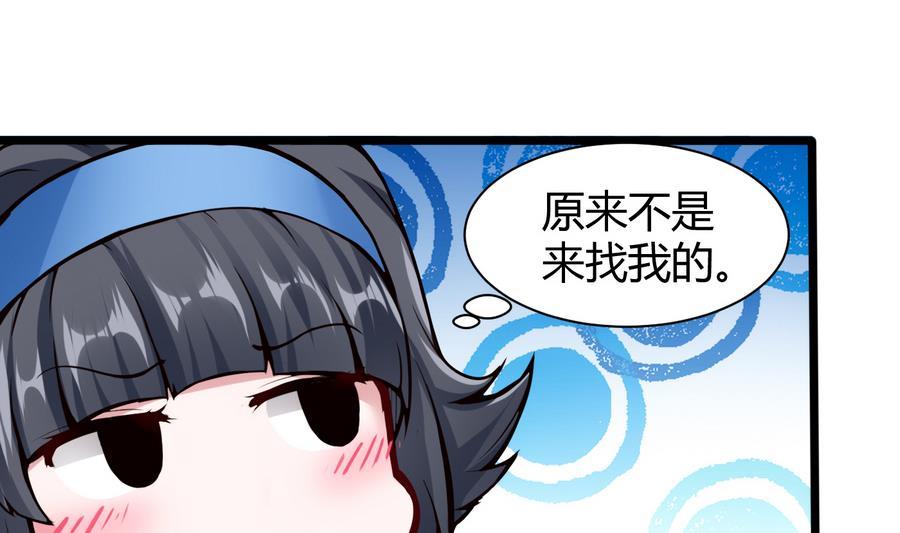 第43话 阶段任务(1/2)-第44话