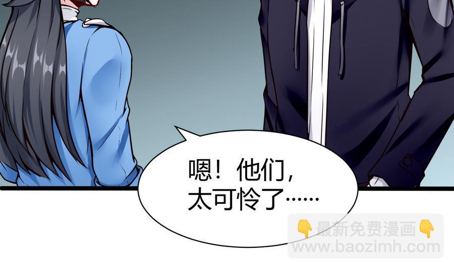 第43话 阶段任务(1/2)-第44话