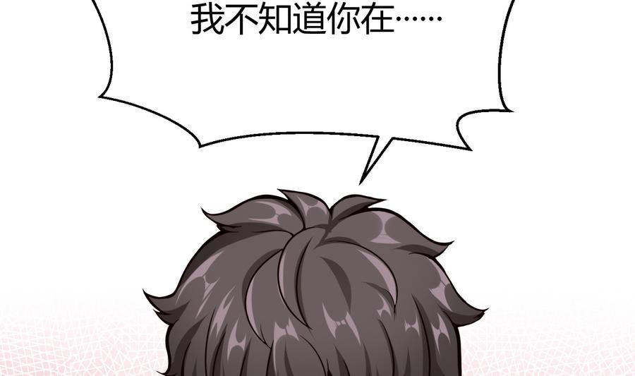 第43话 阶段任务(1/2)-第44话