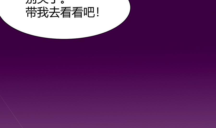 第43话 阶段任务(1/2)-第44话